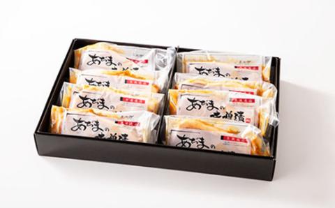 茨城県銘柄豚ローズポーク味噌漬け8枚【配送不可地域：離島】