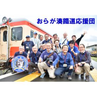 ひたちなか海浜鉄道「駅猫ミニさむ写真集」