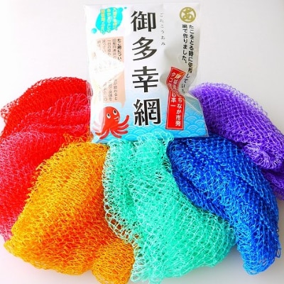 御多幸網　4個セット(ボディタオル)
