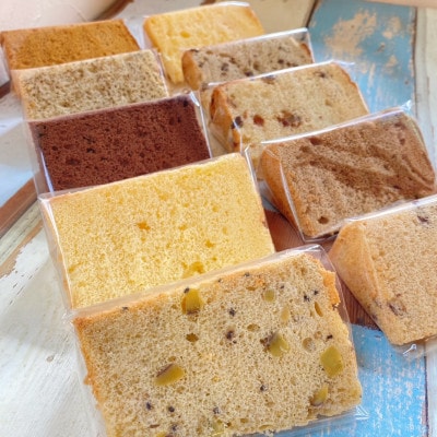 シフォンケーキお楽しみセット(10種類セット各1個入り)【配送不可地域：離島・北海道・沖縄県・近畿・中国・四国・九州】
