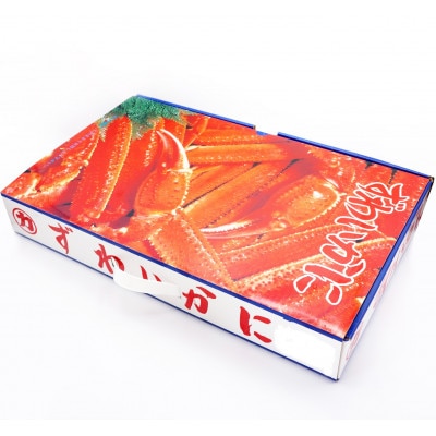 マルカのボイルズワイ化粧箱　5L4肩　1.5kg【配送不可地域：離島】