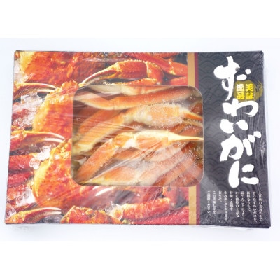 マルカのボイルズワイ化粧箱　2L4肩　1kg【配送不可地域：離島】