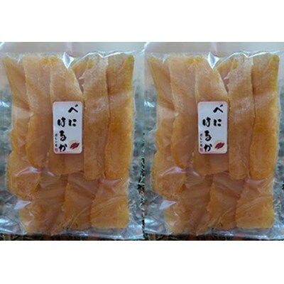 【新物】2月以降発送　ヒロファームの干しいも　1kg×2袋　平干し　べにはるか　茨城県ひたちなか産