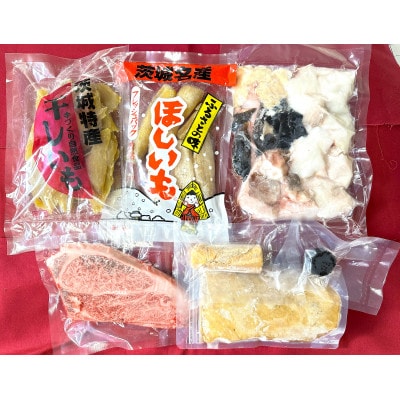 丸徳詰め合わせ～あん肝あんこう鍋2～3人前・ほしいも紅はるか・常陸牛ステーキ～【配送不可地域：離島】