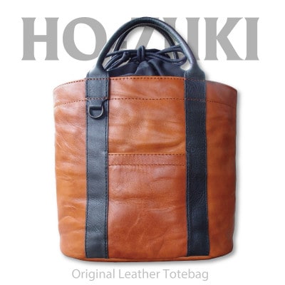 Ciwau leathers 【鬼灯 Ho-zuki】トートバッグ 胡桃ブラウン