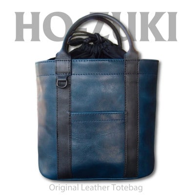 Ciwau leathers 【鬼灯 Ho-zuki】トートバッグ 千波ブルー
