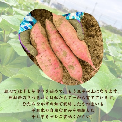 【先行予約】干しいも紅はるかバラ 2キロ