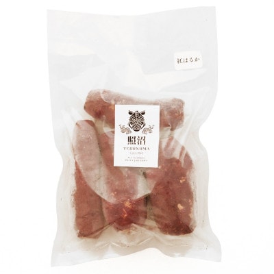 冷凍焼き芋 紅はるか500g×2袋(ギフトBOX入)【配送不可地域：離島】