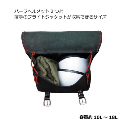 ラフテール【ワンネス サドルバッグ Lサイズ】ブラック×ブラック　ONE-SB-BKBK-L