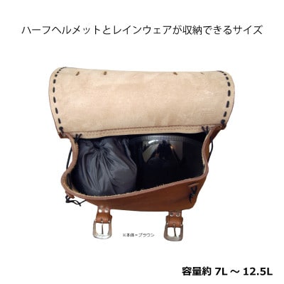 ラフテール【ワンネス サドルバッグ Mサイズ】ブラック×ブラック　ONE-SB-BKBK-M