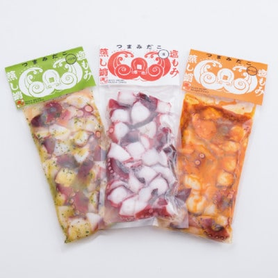 つまみだこ3種×2袋(塩・バジル・ガーリック各100g)おかずの一品やお酒のお供にも◎【冷凍便】【配送不可地域：離島】