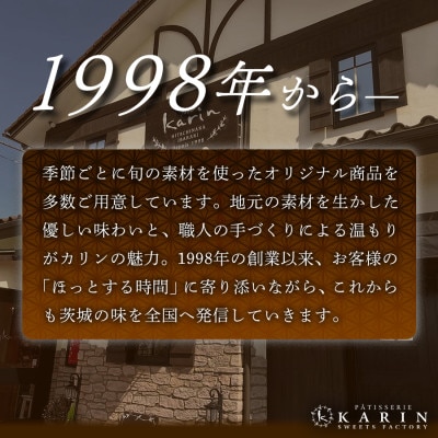さつまいもクッキー(10枚入り)