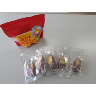 焼いも蜜ちゃん　5袋セット(1袋200g入×5袋セット)　冷凍焼き芋　茨城県産　【配送不可地域：離島】