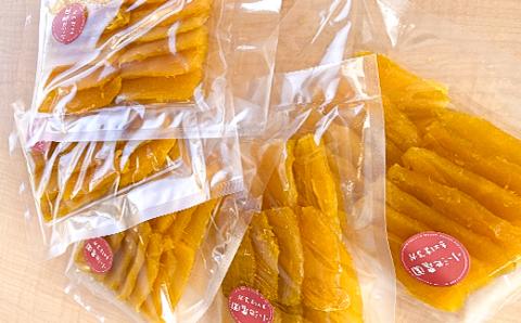 【先行予約・1月下旬～発送】新物　小池農園　紅はるか干し芋1kg(200g×5)　おやつ・デザートに