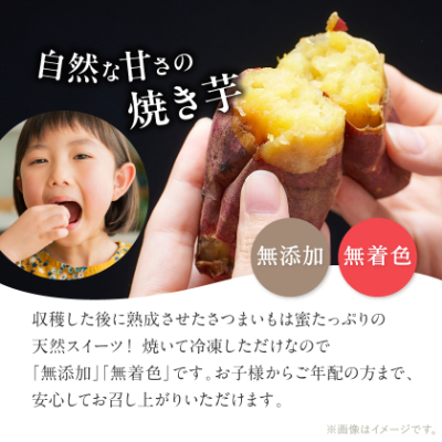 べにはるか冷凍焼き芋(小) 1.5kg(500g×3袋)【配送不可地域：離島】