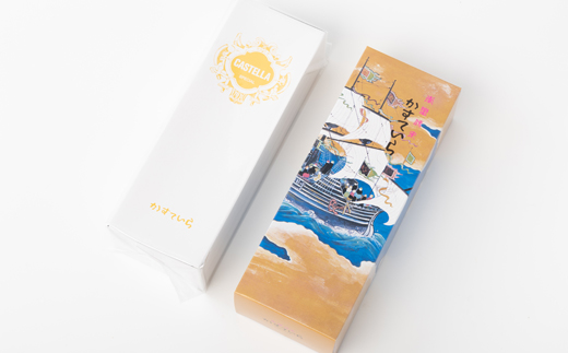 【職人が手焼き・地元で人気の阪場のカステラ】1本