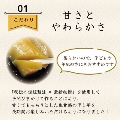 【ほしいも ぐらん華】茨城県産 紅はるか 干し芋 (抹茶)7パック ギフト箱入り【配送不可地域：離島】