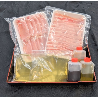 紫峰・筑波の水と常陸国府の恵みを受けた弓豚のしゃぶしゃぶ【配送不可地域：離島】