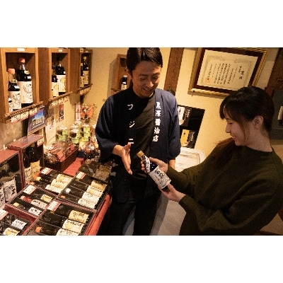 【ランチ＆デザート付】醤油蔵見学体験(もろみの櫂つきや醤油の利き味体験/100年続く老舗醤油蔵)