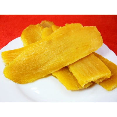 【先行受付】西野さんのほしいも約1.28kg(平干し200g×5、一口サイズ70g×4)　