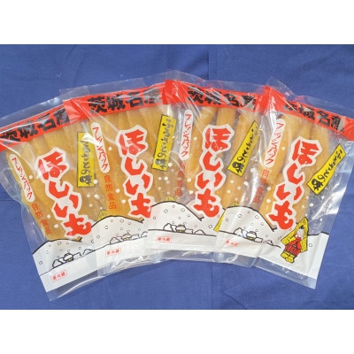 (潮騒の宿 丸徳)茨城県産熟成ほしいも『紅はるか2種セット』丸2・平2　計1.1kg【配送不可地域：離島】