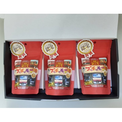 JR復刻赤電プッチーモ(ほしいも)　3個セット