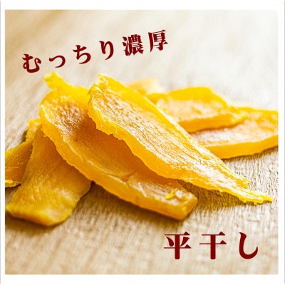 POTATO LABOの焼き菓子と干し芋　セット