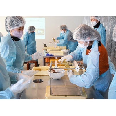 干しいも作り体験「Make Hoshiimo Yourself」2名様