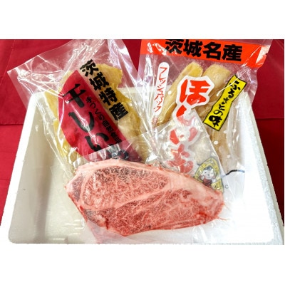 丸徳詰め合わせ～ほしいも紅はるか・常陸牛ステーキ～【配送不可地域：離島】