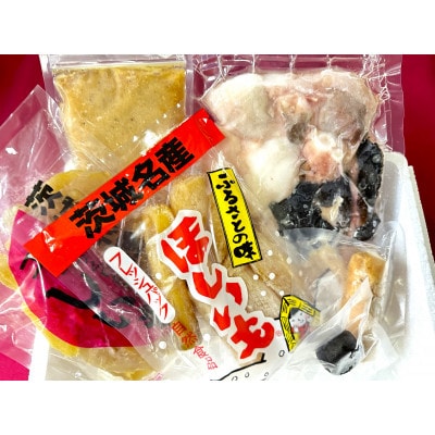 丸徳詰め合わせ～あん肝あんこう鍋2～3人前・ほしいも紅はるか～【配送不可地域：離島】