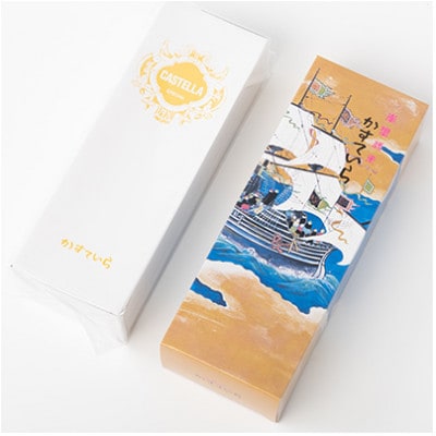 【職人が手焼き・地元で人気の阪場のカステラ】1号〈夏季用〉【配送不可地域：離島】