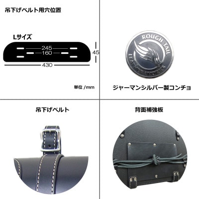 ラフテール【シャーマン サドルバッグ Lサイズ】ブラック×ブラック　SHA-SB-BKBK-A-L