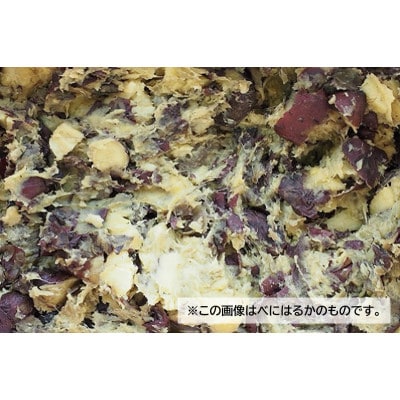 まわる干しいも2〈たまゆたか焼酎〉