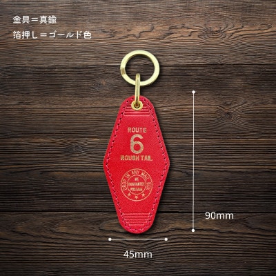 ラフテール【栃木レザー製牛革使用　モーテルキーホルダー】ナチュラル×ブラス