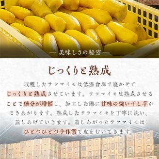 【先行受付・2月以降発送】品評会受賞　干し芋「紅はるか」計1kg　食べ応えあるこだわりの厚切りカット