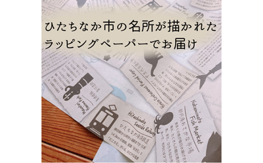ひたちなか市特産品 干し芋を使ったバターたっぷり焼菓子セット　グレートリーフ【配送不可地域：離島】