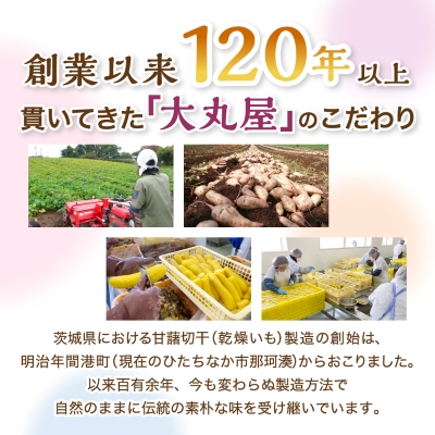 干しいも食べ比べ80g×7種詰め合わせセット(品種おまかせ)