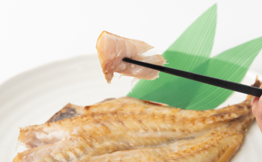 工場直送　訳あり干物(規格外)赤魚　2kg　【配送不可地域：離島】