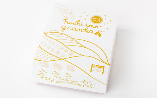 【ほしいも ぐらん華】茨城県産 紅はるか 干し芋 7パック ギフト箱入り【配送不可地域：離島】