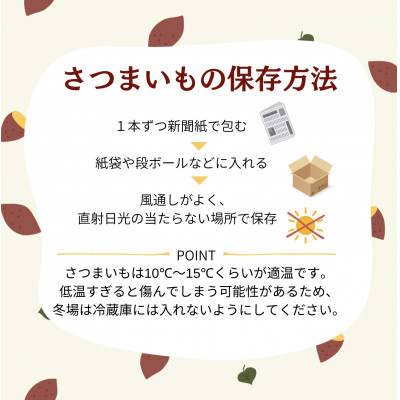 【先行受付/11月下旬～発送】(訳あり)茨城県産 熟成貯蔵 さつまいも 紅はるか 土付5kg(箱込)
