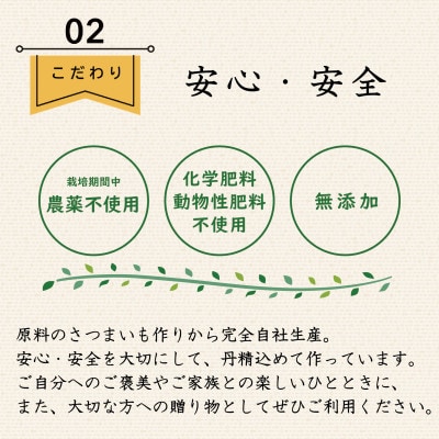 【ほしいも ぐらん華】茨城県産 紅はるか 干し芋 (皮付き)7パック ギフト箱入り【配送不可地域：離島】
