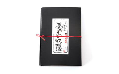 茨城県の銘柄豚ローズポーク味噌漬け5枚【配送不可地域：離島】