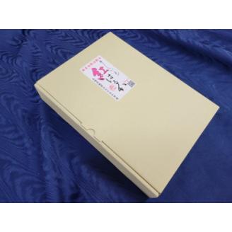 干し芋せっこう1.2kg(400g×3袋)あまみ熟成製法の干し芋