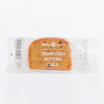 マルヒの干しいもの「干しいもスイーツセット」【配送不可地域：離島】