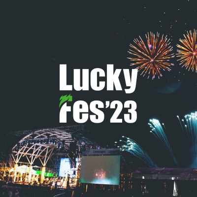 【7/15 1日券・1枚】LuckyFes'23　チケット