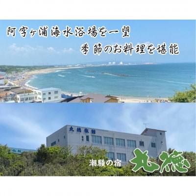 【3月発送】あん肝・あんこう鍋(湯引き済み!肝焼味噌)2～3人前・ほしいもセット【配送不可地域：離島】