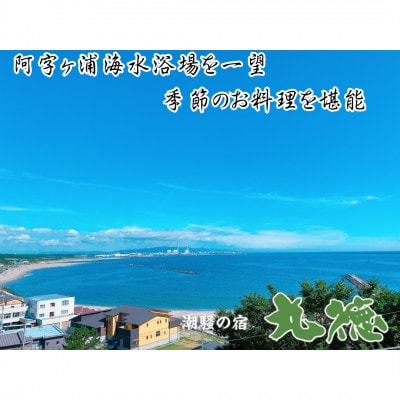 【4月発送】あん肝・あんこう鍋(湯引き済み!肝焼味噌)2～3人前【配送不可地域：離島】