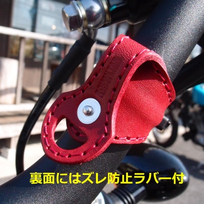 ラフテール【シェードループ】オレンジ　　