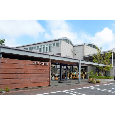 サザコーヒー カップオン サザモカ12g×100P (114012)