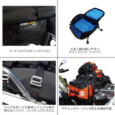モトレック【SEATBAG-4L】レッド　MR-SB-4-RD